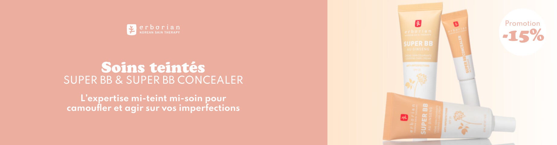 Profitez de 15% de réduction !