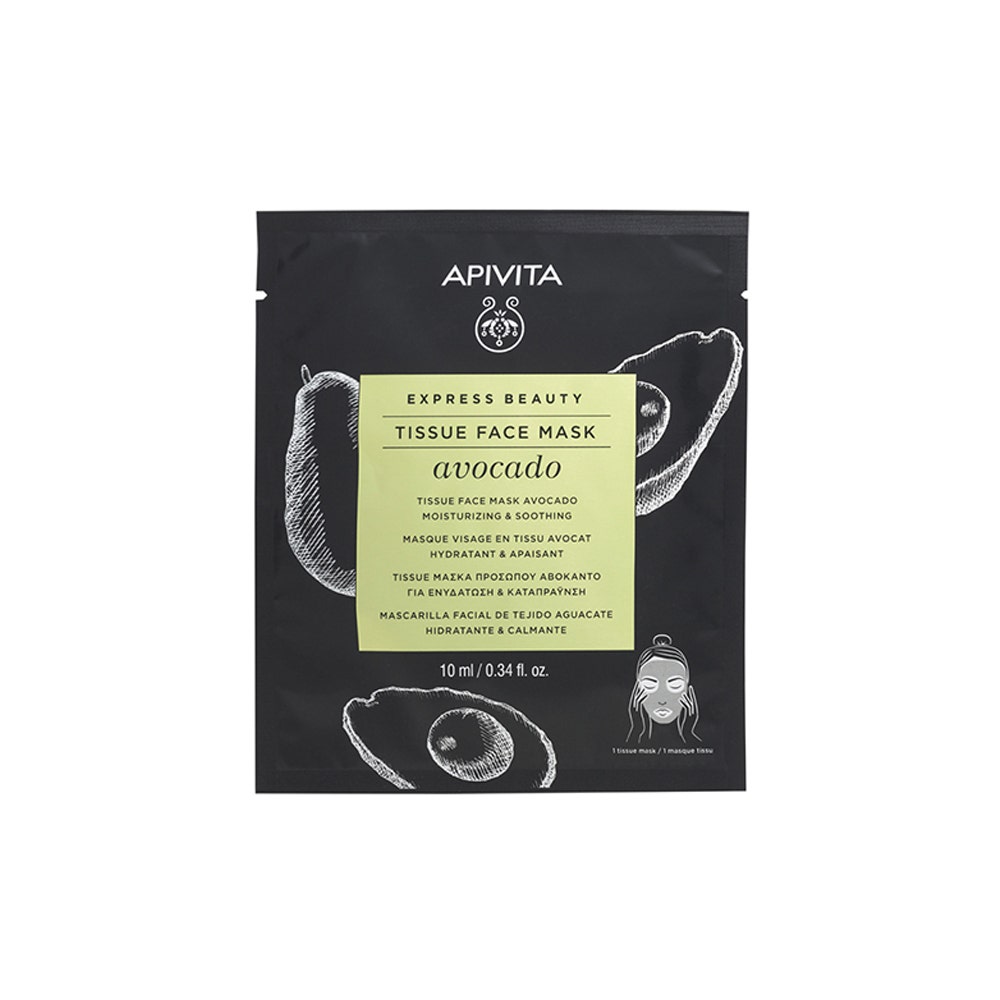 Masque Visage en Tissu Hydratant et Apaisant à l'Avocat 10ml Express Beauty Apivita